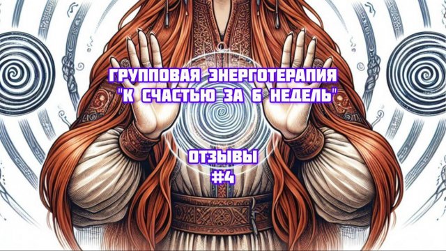 Обложка видеоотзыва Татьяны Т.